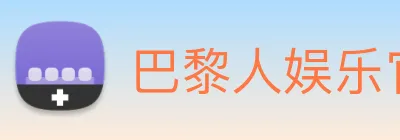 巴黎人娱乐官网 Logo